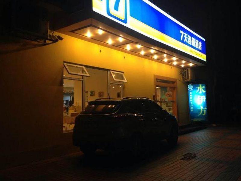7Days Inn Guangzhou Zhongda North Gate Square Ngoại thất bức ảnh