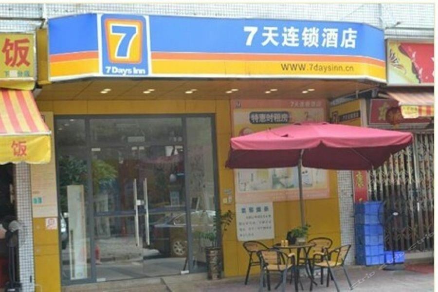 7Days Inn Guangzhou Zhongda North Gate Square Ngoại thất bức ảnh