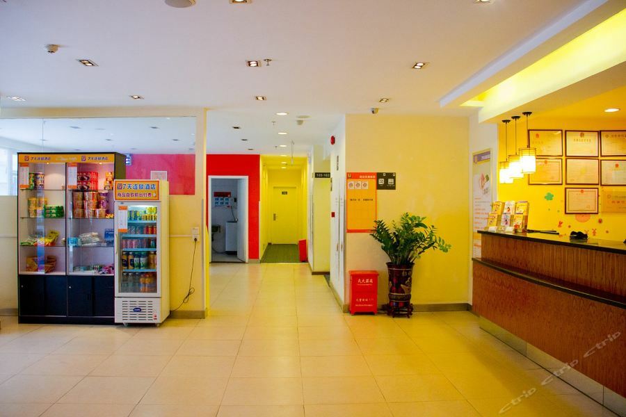 7Days Inn Guangzhou Zhongda North Gate Square Ngoại thất bức ảnh