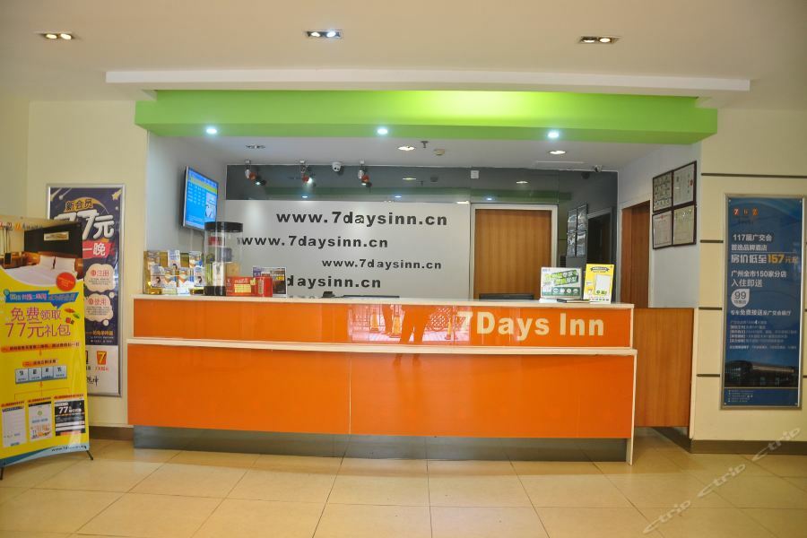 7Days Inn Guangzhou Zhongda North Gate Square Ngoại thất bức ảnh