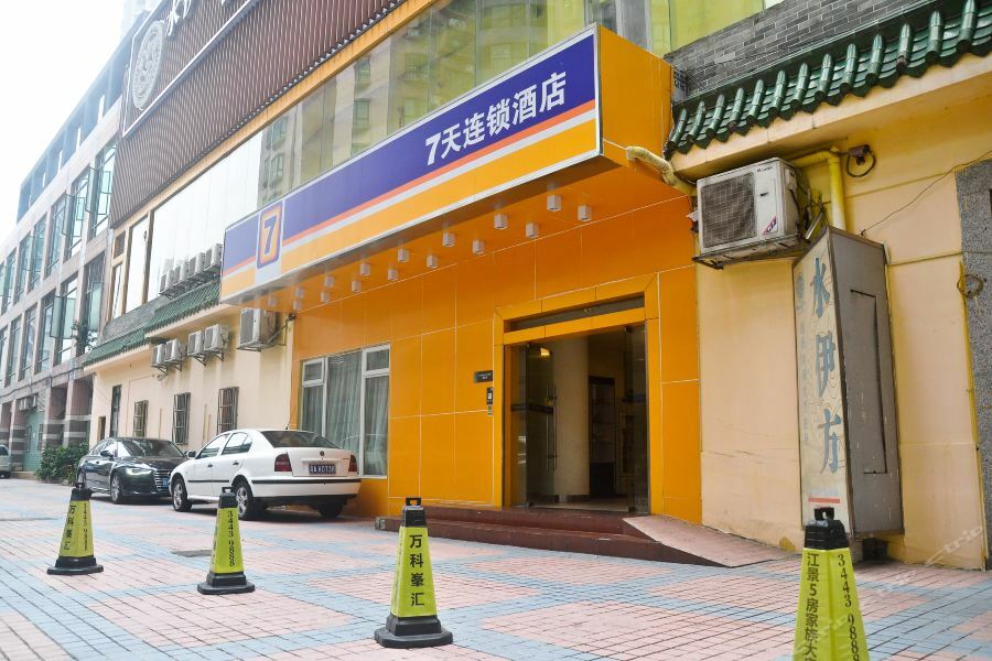 7Days Inn Guangzhou Zhongda North Gate Square Ngoại thất bức ảnh
